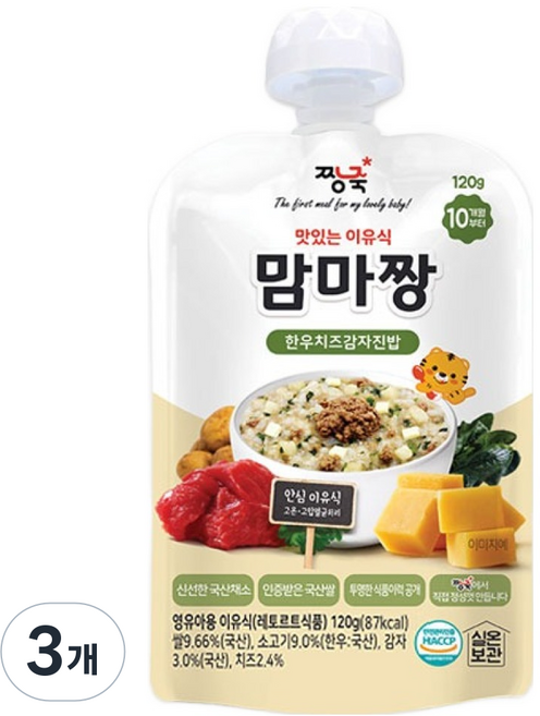 Jjangjuk Mamma Jjang 美味副食品 吸嘴袋裝 韓牛起司馬鈴薯濃粥 10個月起, 120g, 3個, 混合口味(韓牛/起司/馬鈴薯)