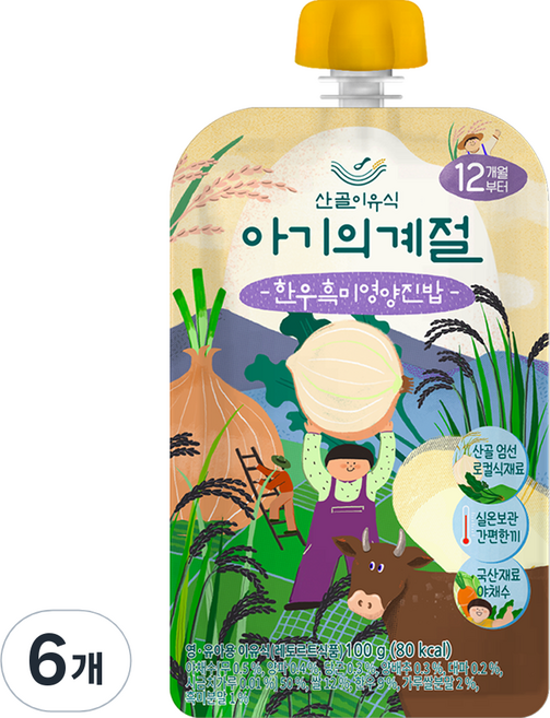 에코맘의산골이유식 한우 흑미 영양진밥, 100g, 6개