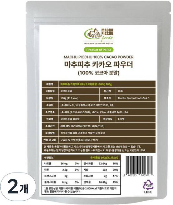 마추피추 무가당 카카오 파우더, 2개, 1개입, 100g