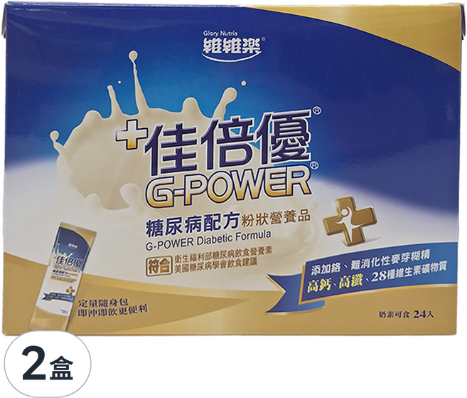 G-POWER 佳倍優 維維樂 糖尿病配方粉狀營養品 24包, 2盒