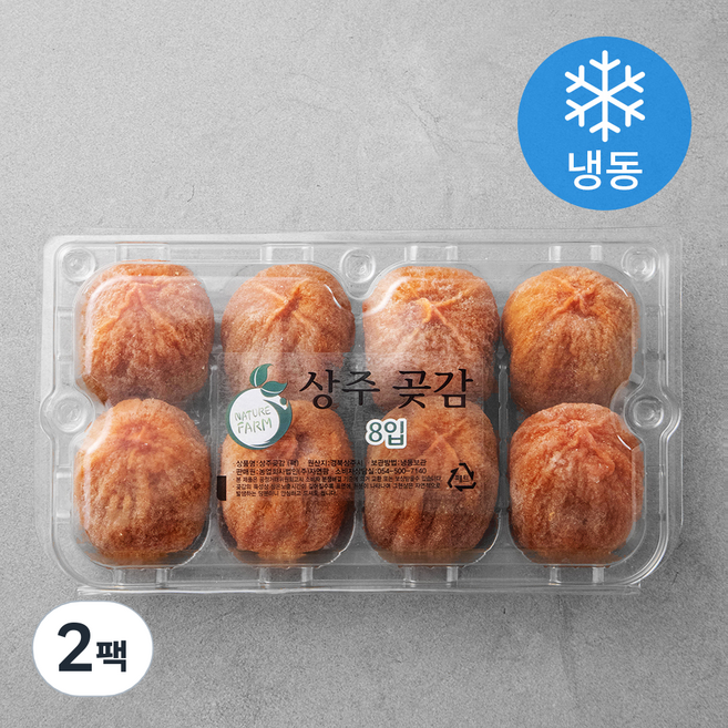 네추럴팜 상주 실속 전통곶감 대과 (냉동), 340g(8입), 2팩