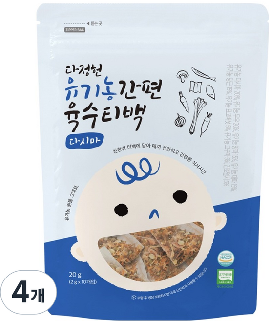 다정헌 유기농 다시마 육수 티백 10p, 20g, 4개