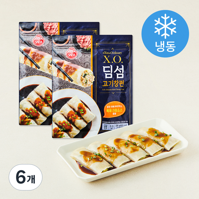 오뚜기 XO 딤섬 고기창펀 (냉동), 330g, 6개