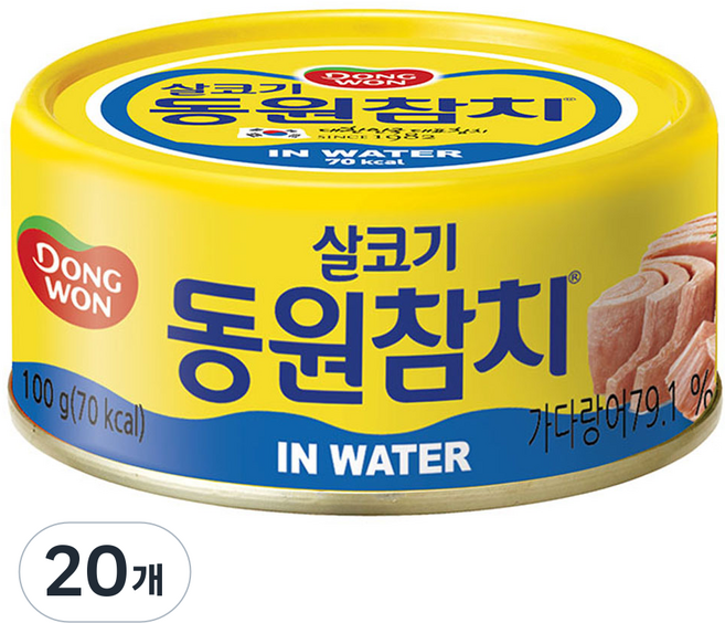 Dongwon 東遠 Tuna 水煮鮪魚罐頭, 100g, 20個