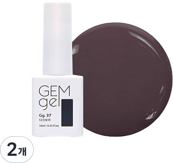 아이빛 네일아트 젬젤 컬러 젤네일, 37다크보라, 10ml, 2개