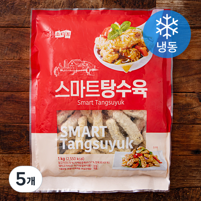 소디프 스마트탕수육 (냉동), 1kg, 5개