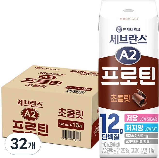 연세유업 세브란스 A2프로틴 초콜릿, 32개, 190ml
