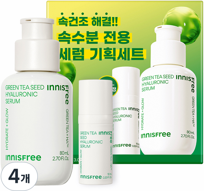 그린티 씨드 히알루론산 세럼 80ml + 10ml 세트, 4瓶