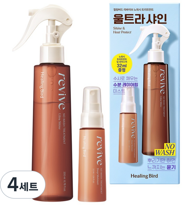Healing Bird Revive 免沖洗護髮素 超強光澤 200ml + 32ml 套組, 4套