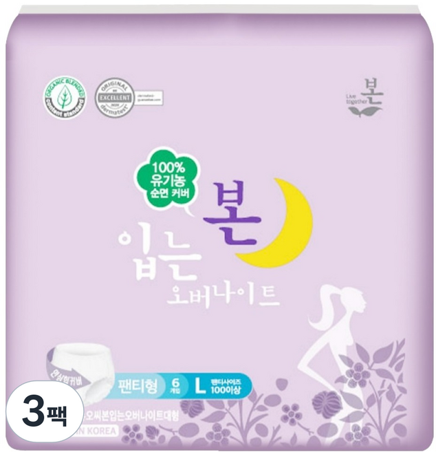 유기농본 입는 오버나이트 팬티형 생리대, 대형, 6개입, 3개