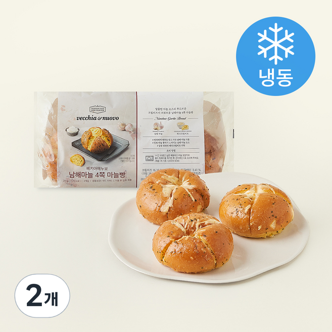 베키아에누보 남해마늘 4쪽마늘빵 (냉동), 97g, 3개입, 2개