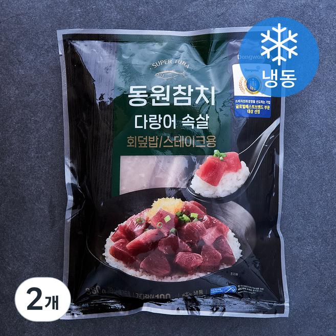 동원참치회 다랑어 속살 (냉동), 380g, 2개