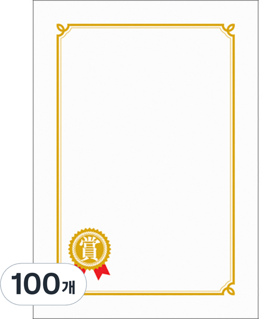 WOOJIN 9500 Pr1金獎 獎狀用紙, 白色, 100個