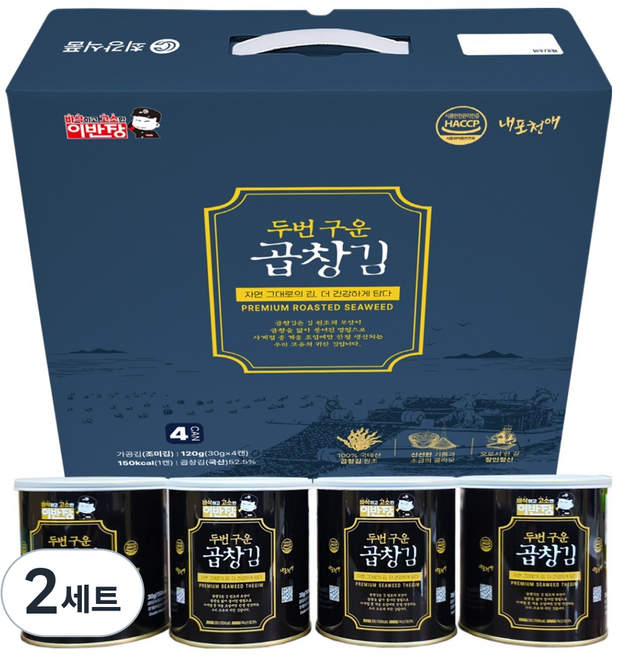 이반장 광천 두번구운 곱창캔김 4p 선물세트 美, 2세트