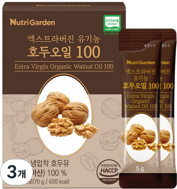 뉴트리가든 엑스트라버진 유기농 호두오일 100 14p, 70g, 3개