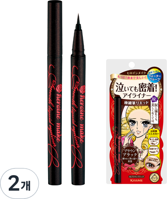 히로인메이크 스무스 슈퍼 킵 리퀴드 아이라이너 0.4ml, 03브라운블랙, 2개