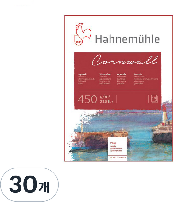 하네뮬레 콘월 수채화지 황목 raugh 450g, 30개