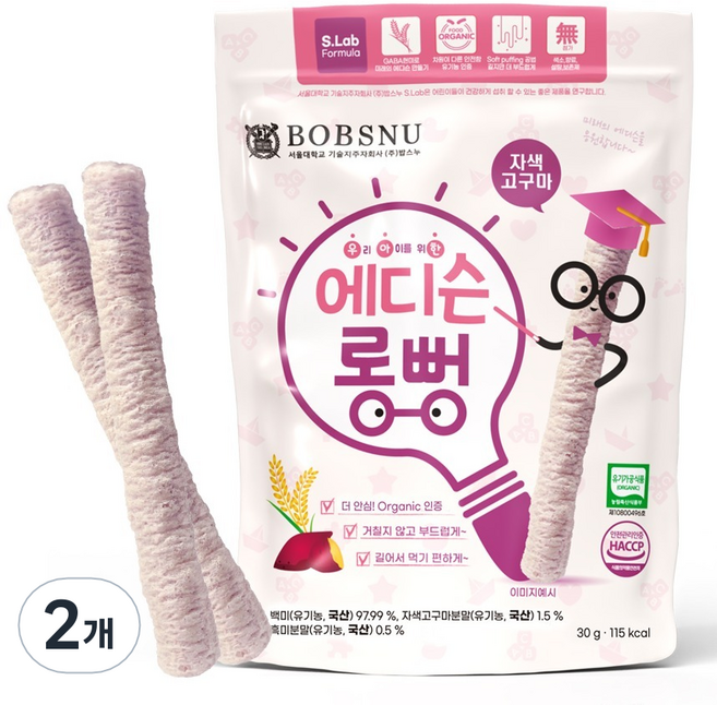 서울대밥스누 유아용 우아한 유기농 에디슨롱뻥, 자색고구마, 30g, 2개