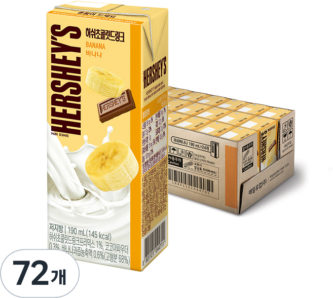 허쉬 초콜릿 드링크 바나나 멸균우유, 190ml, 72개