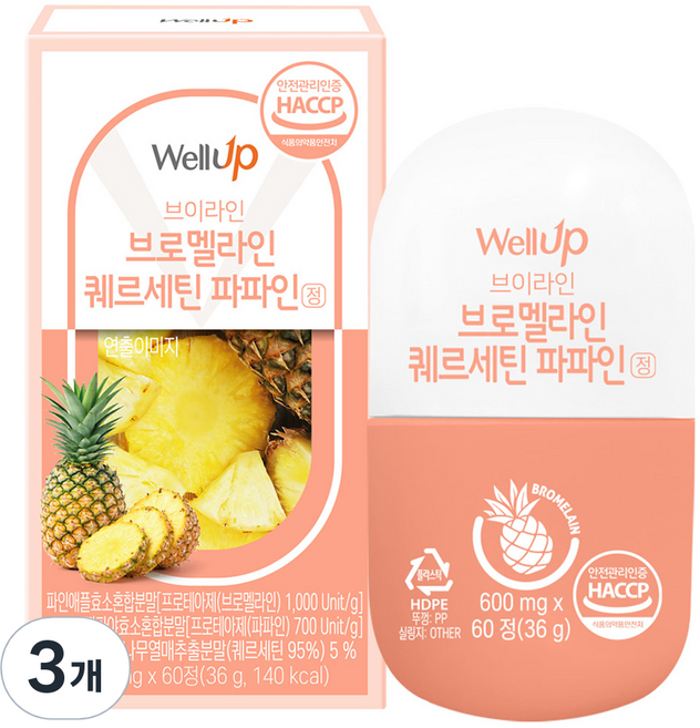 웰업 브로멜라인 퀘르세틴 파파인정, 60정, 3개