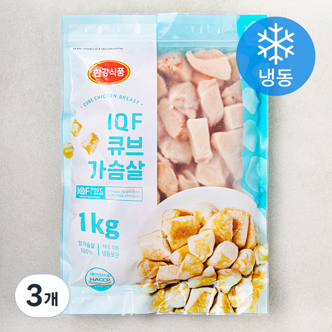 한강식품 IQF 큐브 닭가슴살 (냉동), 3개, 1kg