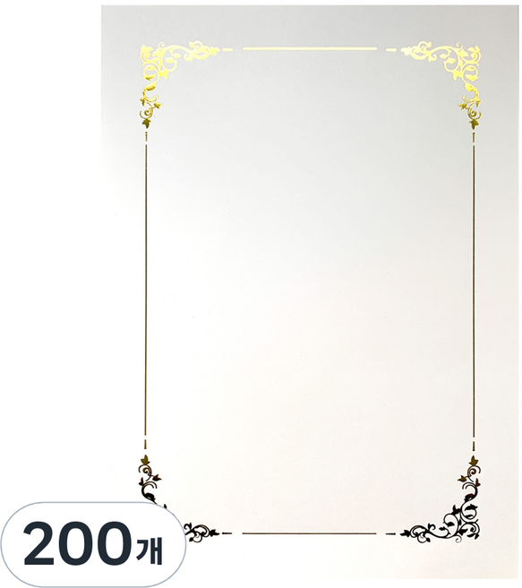 獎狀工廠 燙金獎狀紙 180g, 純白色(藤蔓), 200個