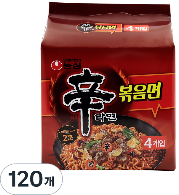 신라면 볶음면 131g, 120개