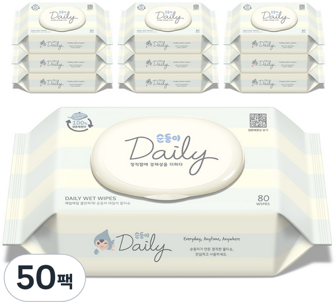 순둥이 데일리 물티슈 캡형, 45g, 80매, 50개