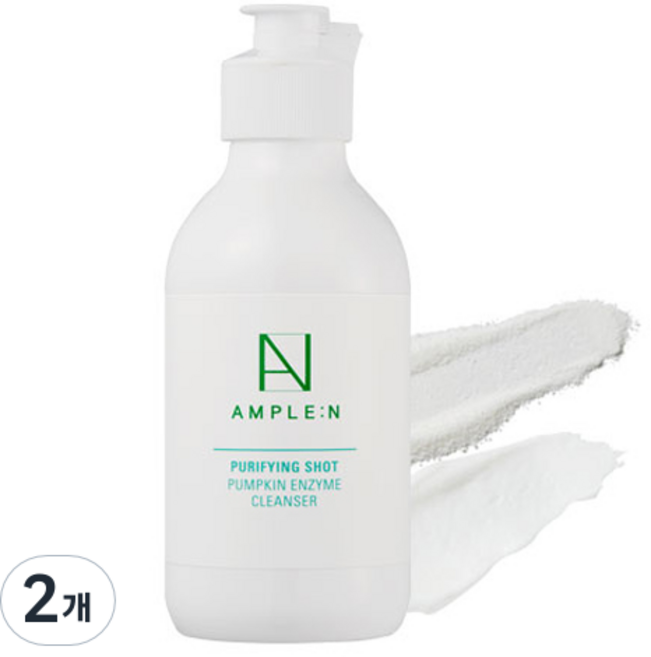 앰플엔 코리아나 퓨리파잉샷 호박 효소 파우더 클렌저, 50g, 2개