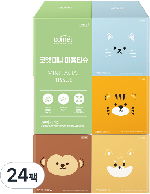 코멧 미니 미용티슈, 24팩, 230매