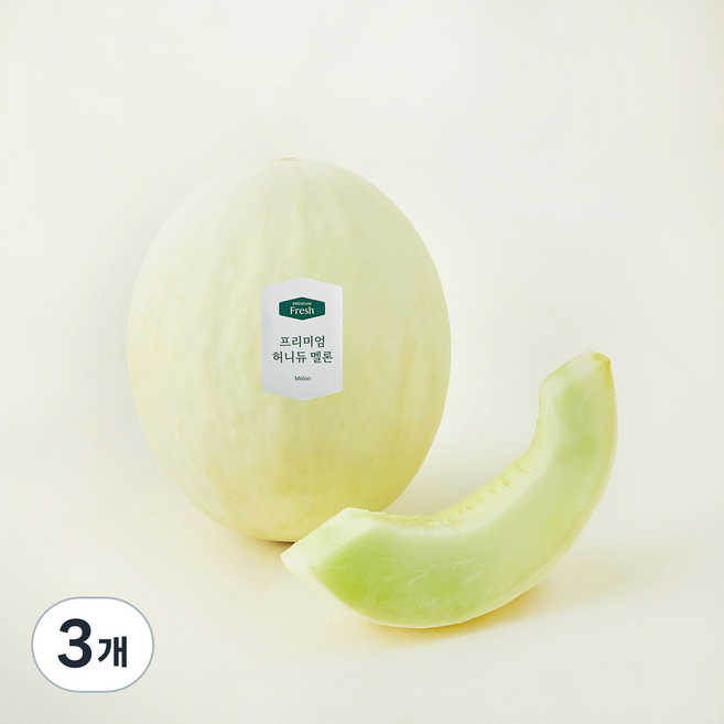 프리미엄 허니듀 멜론, 1.7kg, 3개