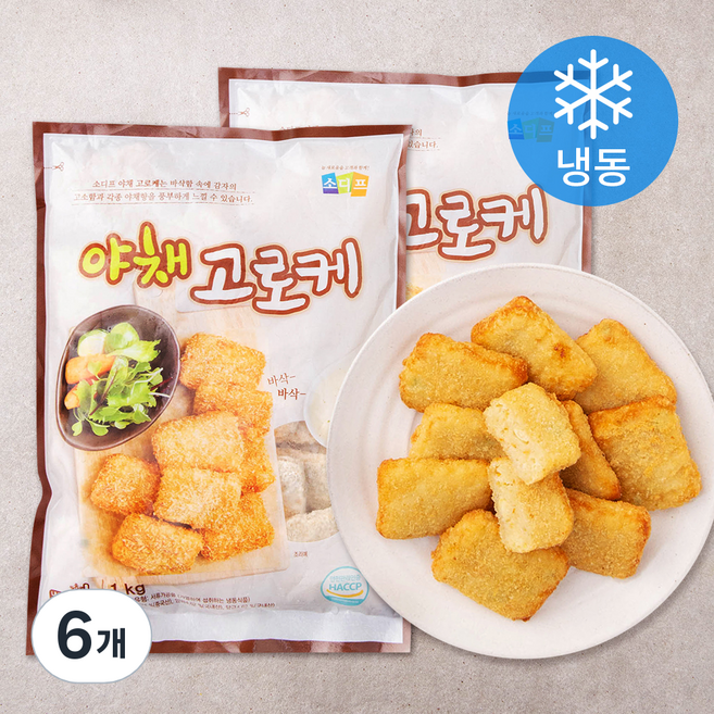소디프 야채 고로케 (냉동), 1kg, 6개