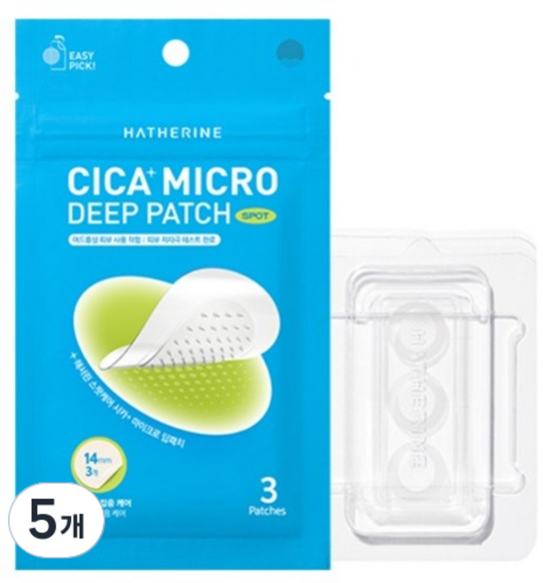 해서린 스팟케어 시카 플러스 마이크로 딥패치, 3개입, 5개