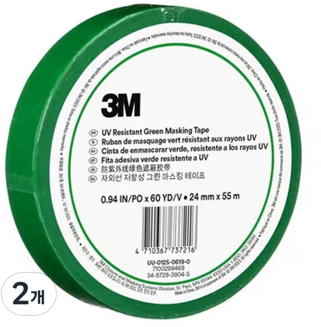 쓰리엠 저항성 그린 마스킹 테이프 24mm x 55m, 2개
