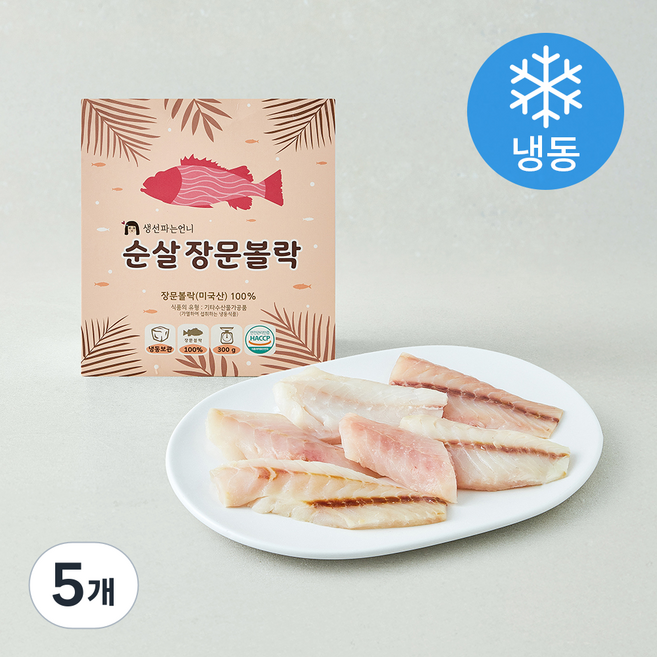 생선파는언니 순살 장문볼락 (냉동), 5개, 300g