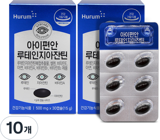 Hurum 兒童舒適葉黃素和玉米黃質眼睛營養素, 30顆, 10個