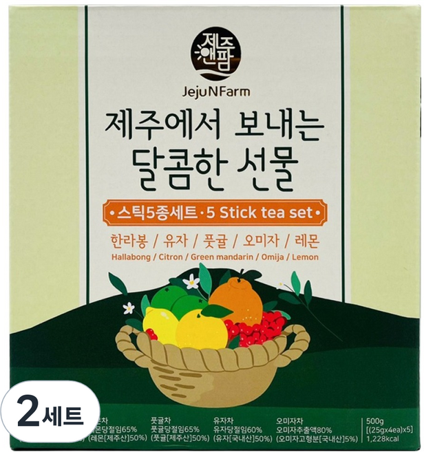 제주앤팜 스틱 100g x 5종 세트, 2세트, 유자차(4P) + 한라봉차(4P) + 풋귤차(4P) + 오미자차(4P) + 레몬차(4P)