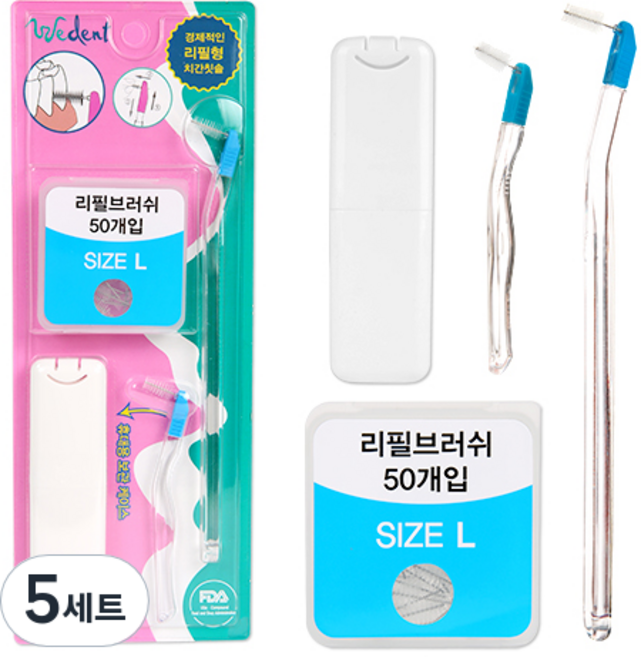 위덴 투웨이 치간 칫솔 I형 L 2p + 리필 브러쉬 L 50p + 휴대 케이스, 5세트