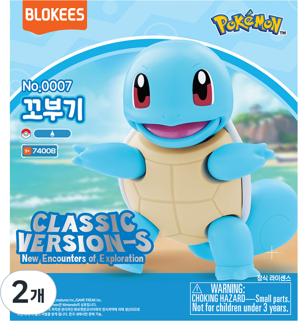 포켓몬스터 클래식 버전 피규어 CV S 꼬부기, 2개