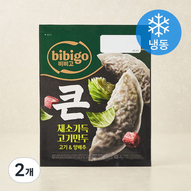 비비고 큰 채소가득 고기만두 고기 & 양배추 (냉동), 400g, 2개