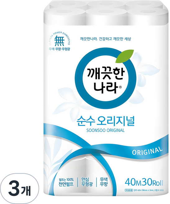 깨끗한나라 순수 오리지널 천연펄프 2겹 롤화장지, 40m, 30롤, 3세트