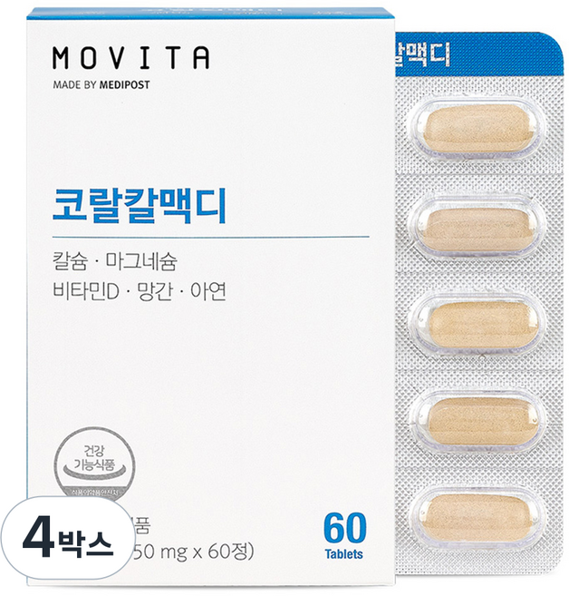 MOVITA MEDIPOST Mobita 珊瑚鈣鎂D 93g, 60錠, 4盒