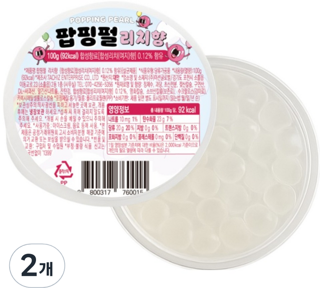 팝핑펄 팝핑보바 리치향, 100g, 1개입, 2개