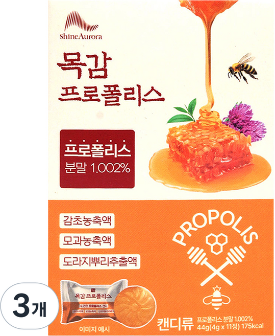 목감 프로폴리스 캔디, 3개, 44g