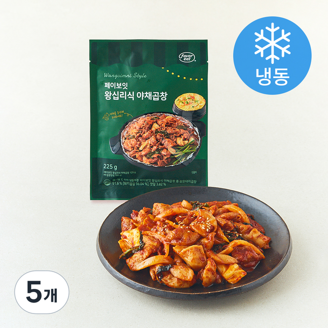페이보잇 왕십리식 야채곱창 (냉동), 225g, 5개