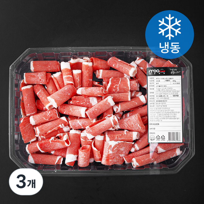 모아미트 호주산 차돌양지 샤브용 (냉동), 3개, 600g