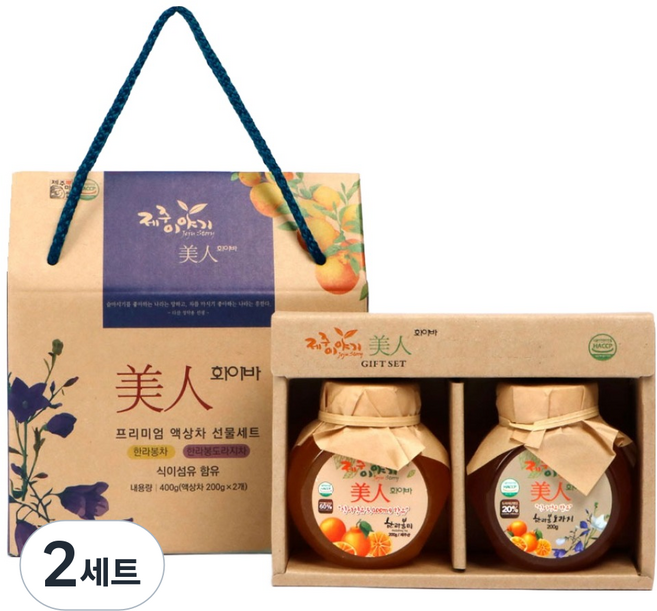 제주이야기 미인 화이바 꼬마 액상차 선물세트, 2세트, 한라봉차 200g + 한라봉도라지차 200g