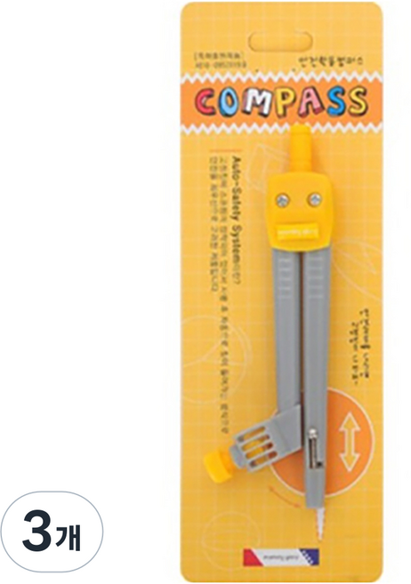 모닝글로리 안전학용 컴퍼스 랜덤발송, 3개