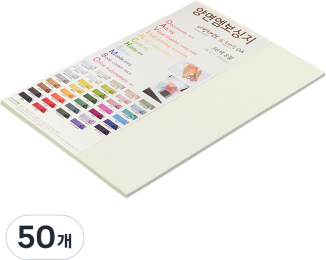 종이문화 양면 다비치엠보싱지 NO51네츄럴, 50개