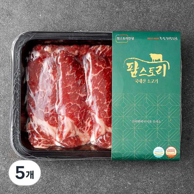 팜스토리 국내산 소고기 안심 구이 (냉장), 300g, 5개